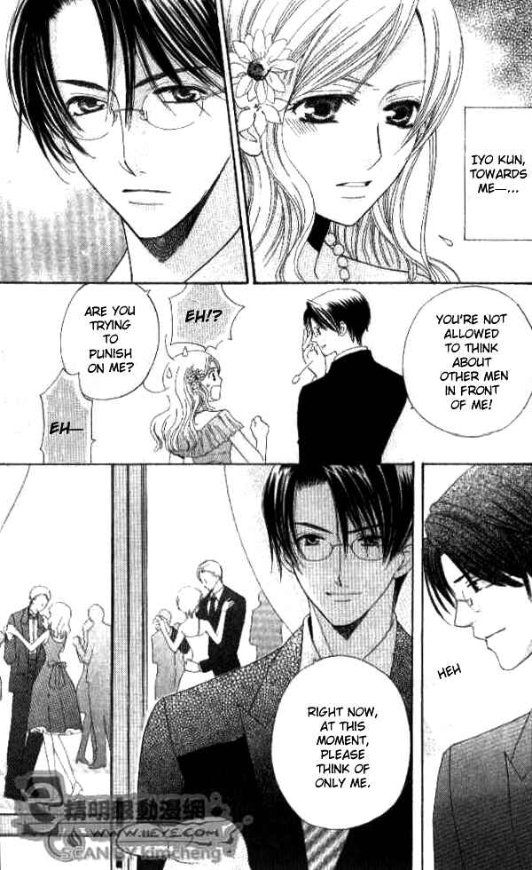 Page 29 Chapter 27 Kyuukyoku Venus
