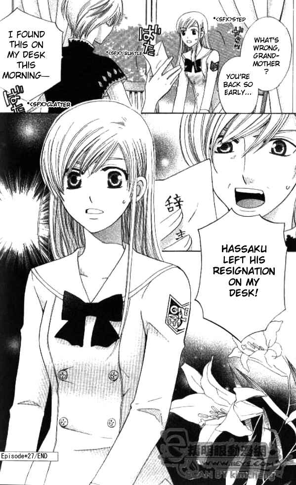 Page 34 Chapter 27 Kyuukyoku Venus