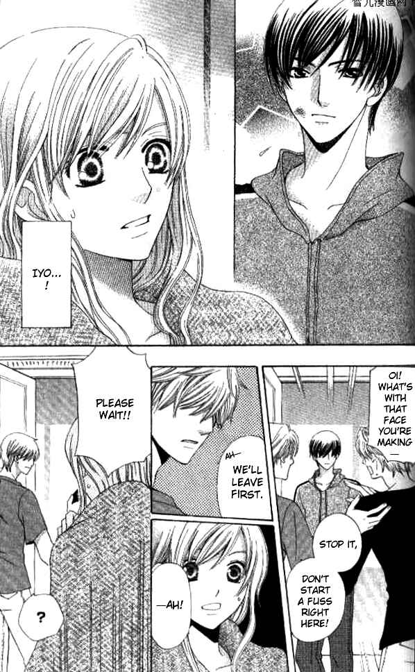 Page 7 Chapter 27 Kyuukyoku Venus
