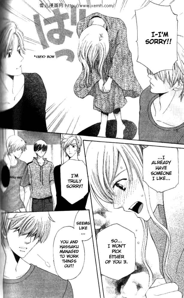 Page 8 Chapter 27 Kyuukyoku Venus