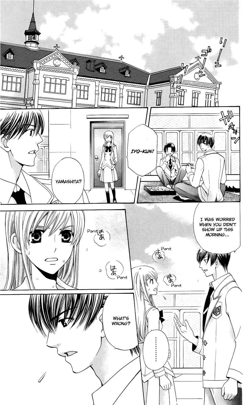 Page 11 Chapter 29 Kyuukyoku Venus