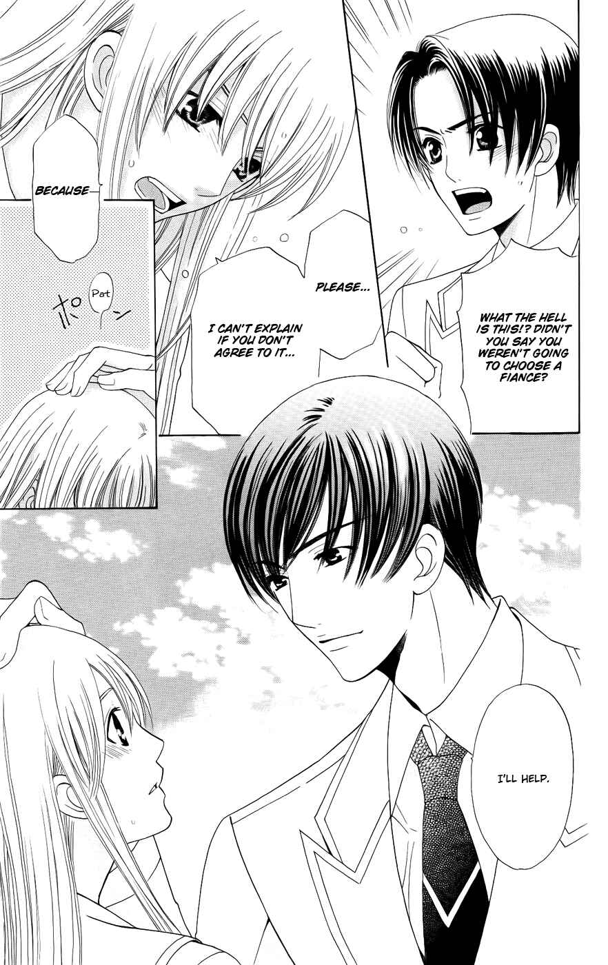 Page 13 Chapter 29 Kyuukyoku Venus