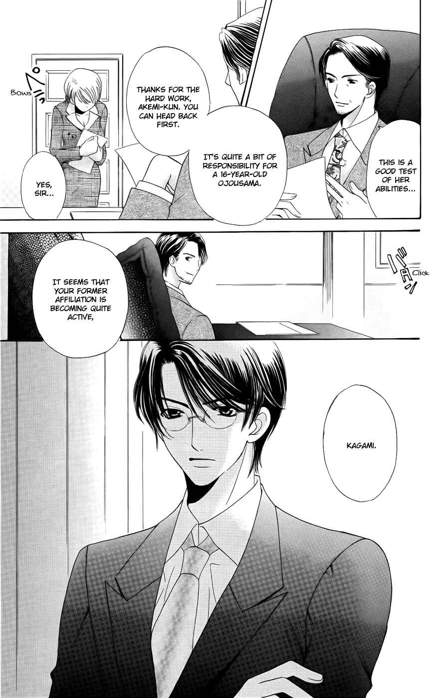 Page 19 Chapter 29 Kyuukyoku Venus