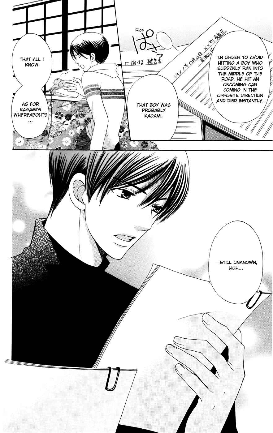 Page 2 Chapter 29 Kyuukyoku Venus