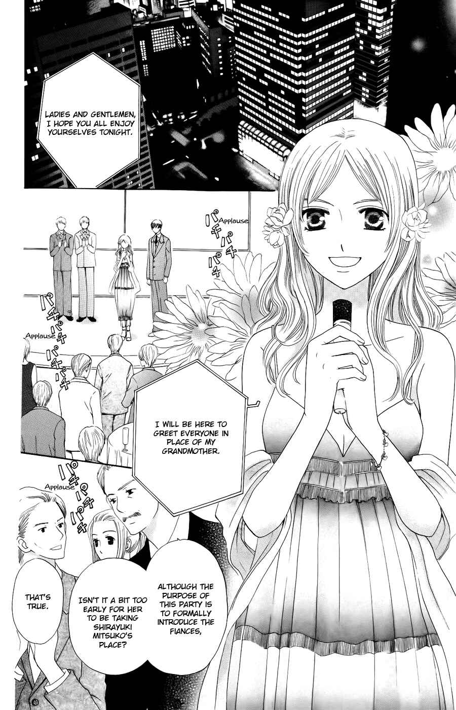 Page 20 Chapter 29 Kyuukyoku Venus