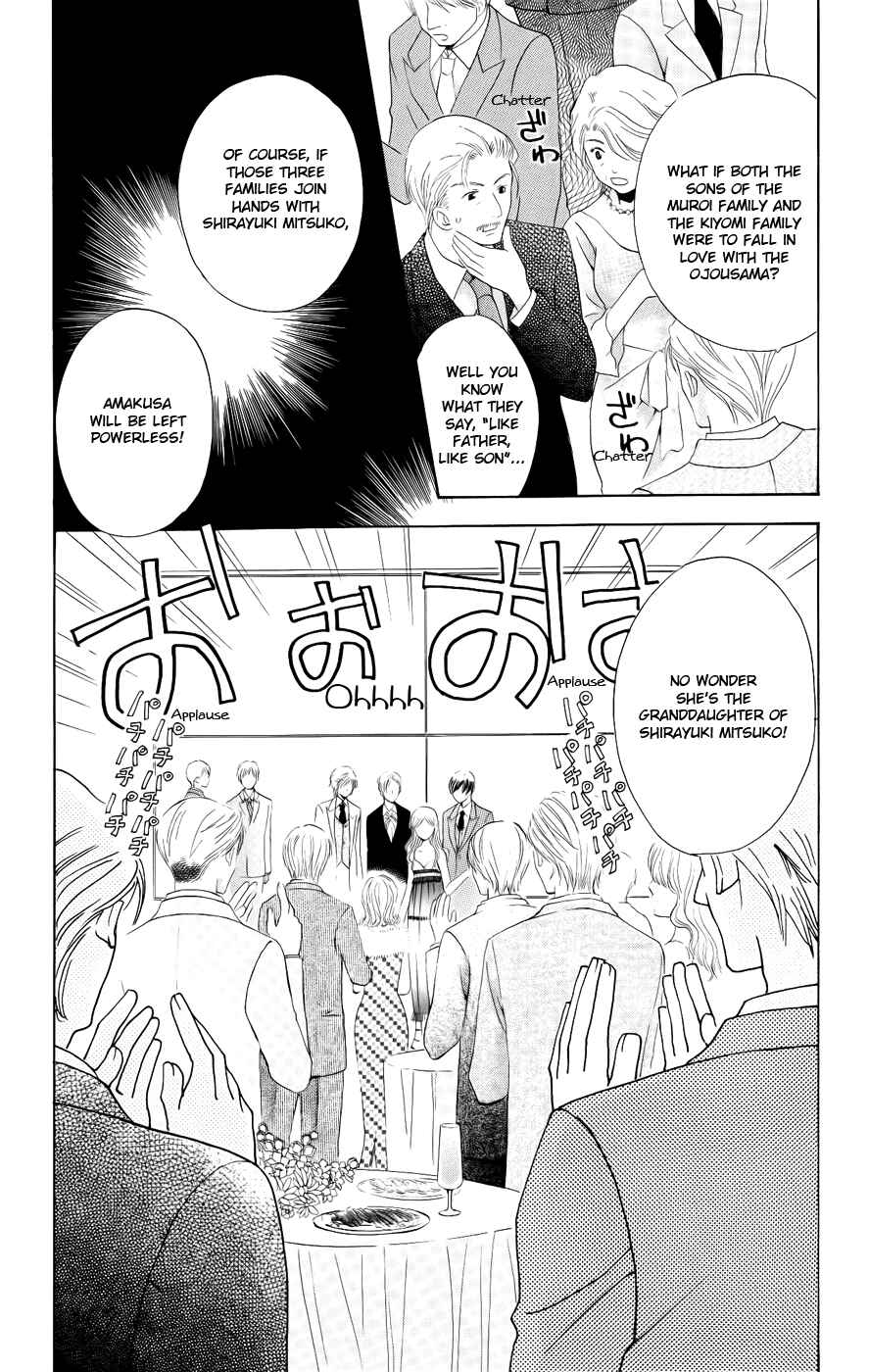 Page 23 Chapter 29 Kyuukyoku Venus