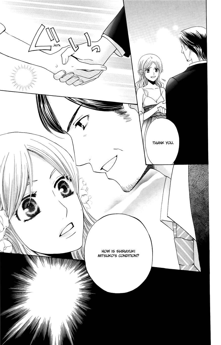 Page 30 Chapter 29 Kyuukyoku Venus