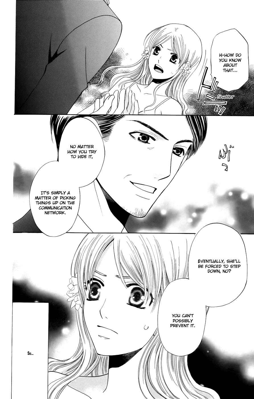 Page 31 Chapter 29 Kyuukyoku Venus