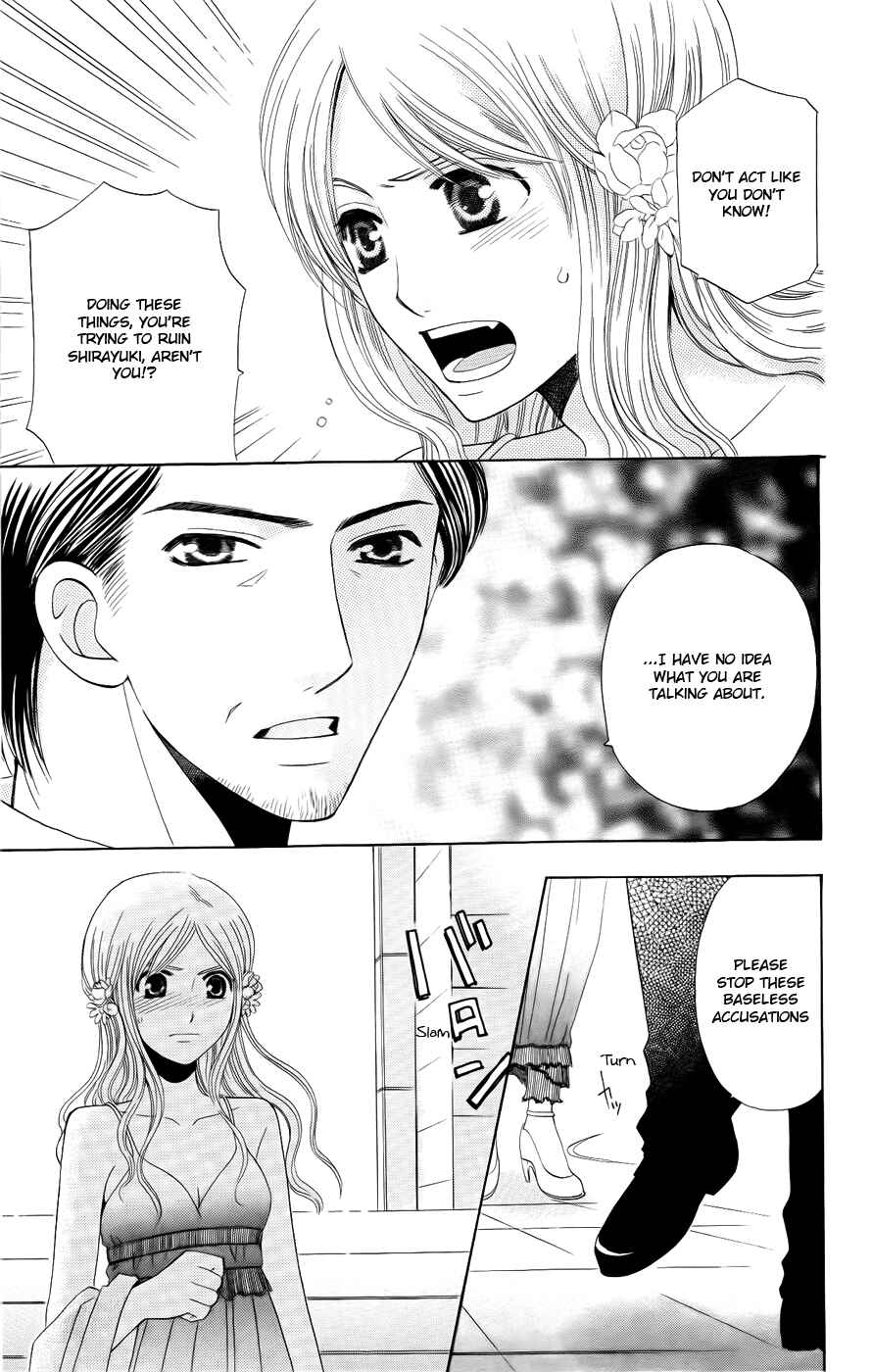 Page 34 Chapter 29 Kyuukyoku Venus