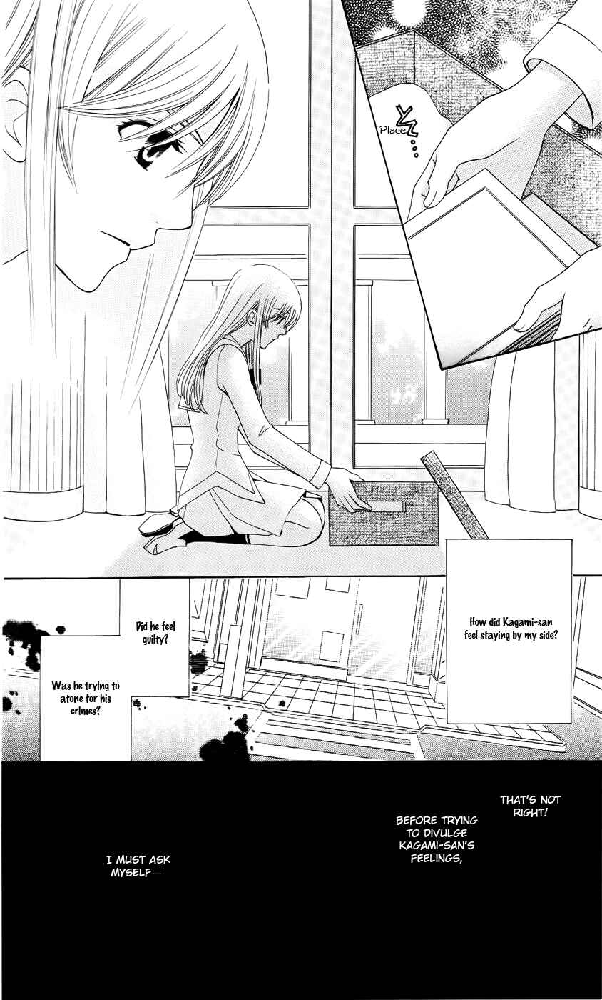 Page 4 Chapter 29 Kyuukyoku Venus