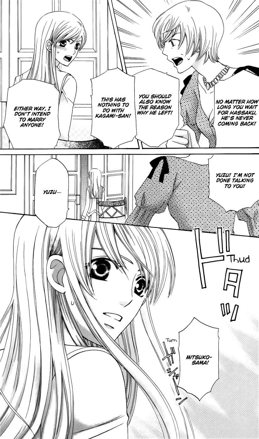 Page 7 Chapter 29 Kyuukyoku Venus