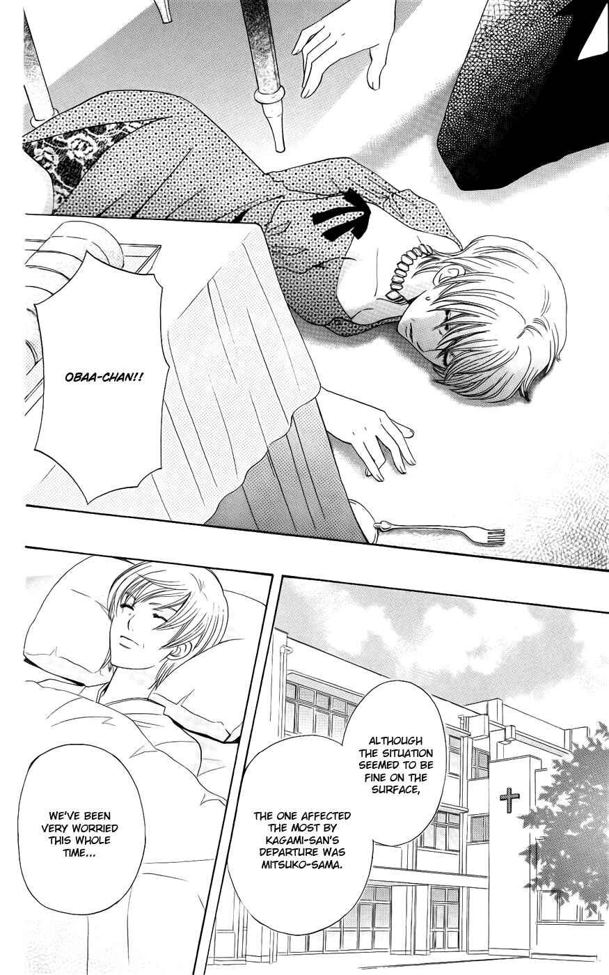 Page 8 Chapter 29 Kyuukyoku Venus