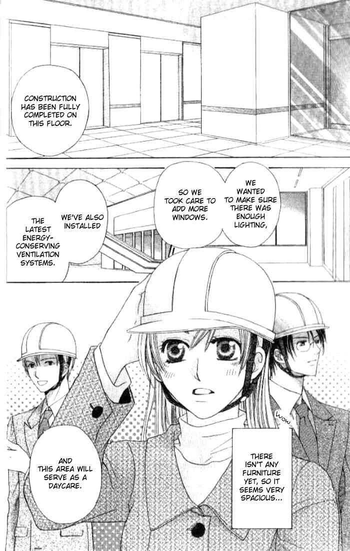 Page 16 Chapter 23 Kyuukyoku Venus