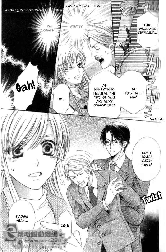 Page 25 Chapter 23 Kyuukyoku Venus