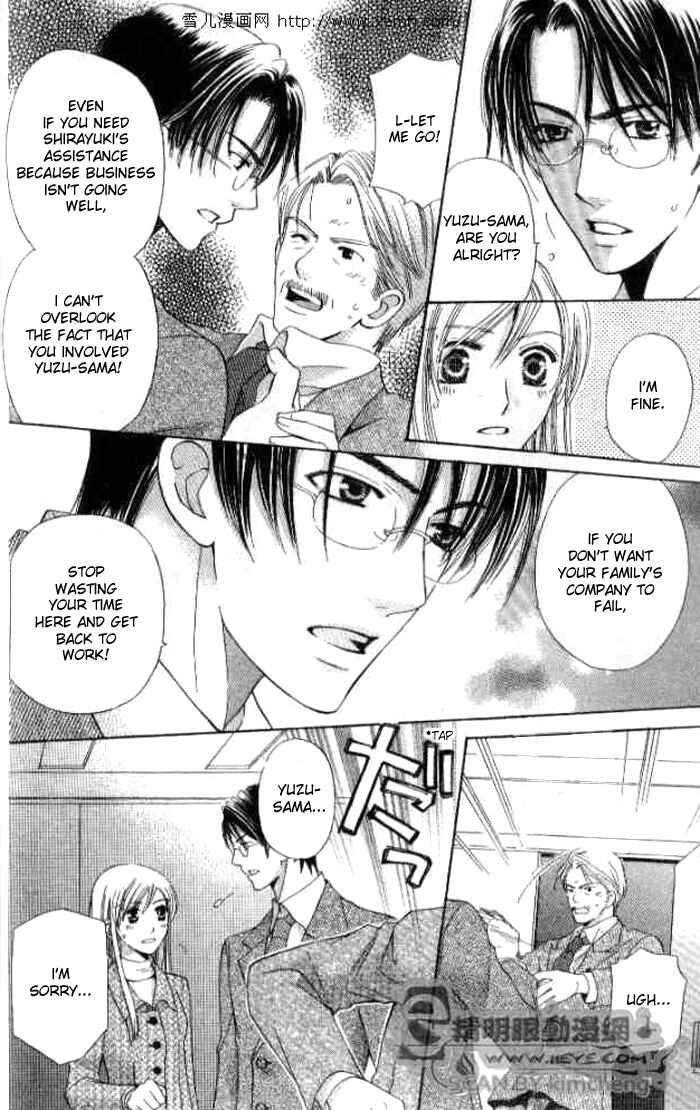 Page 26 Chapter 23 Kyuukyoku Venus