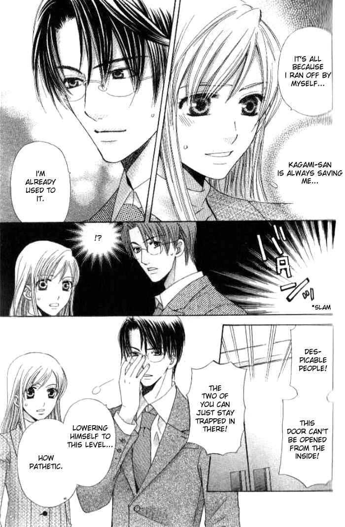 Page 27 Chapter 23 Kyuukyoku Venus