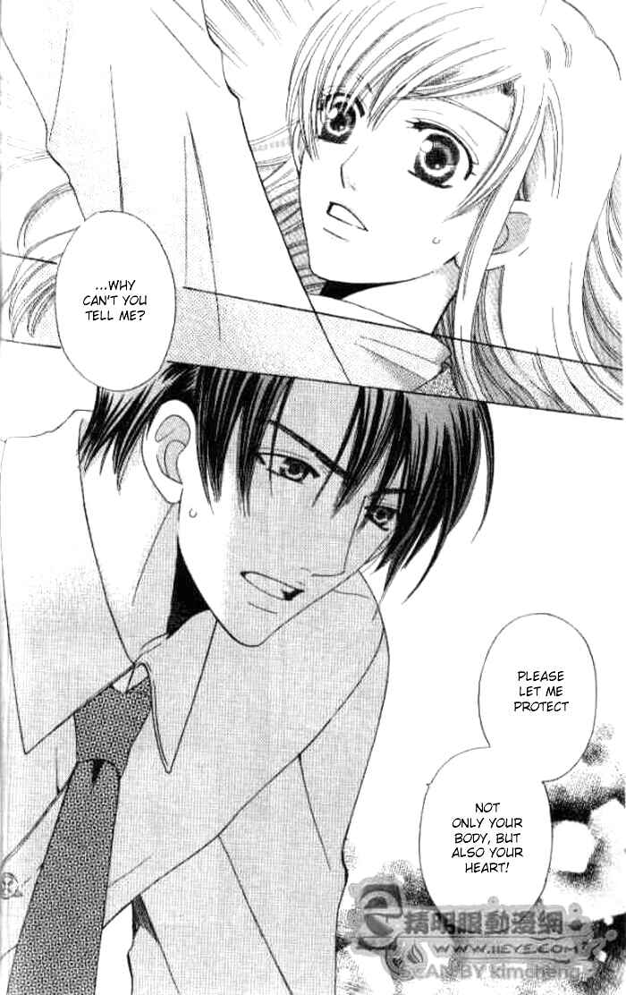 Page 36 Chapter 23 Kyuukyoku Venus