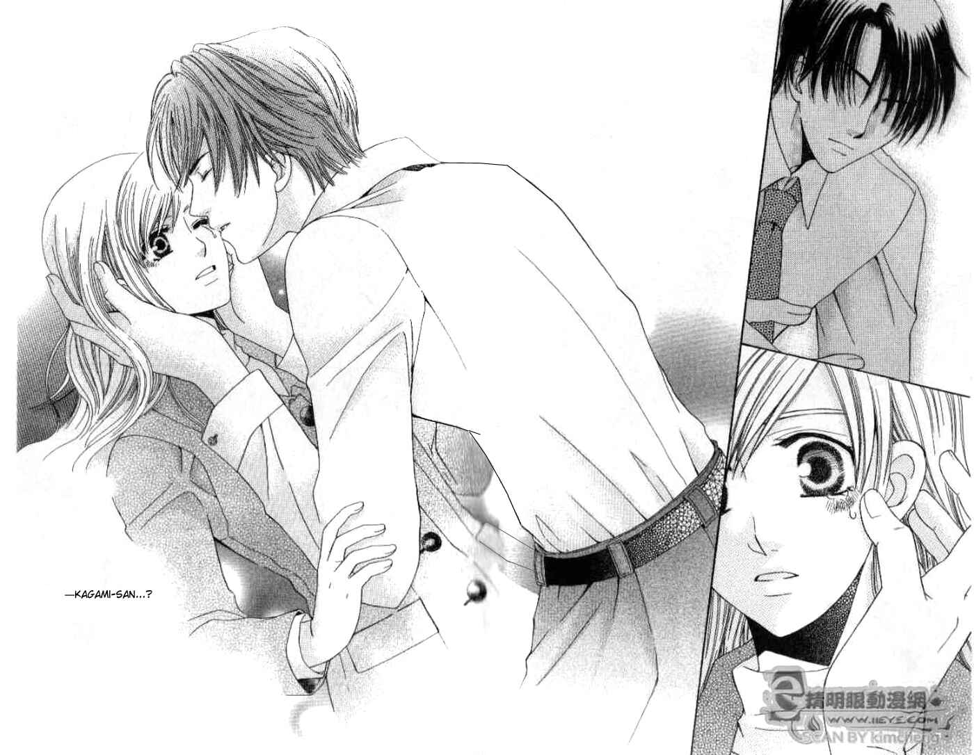 Page 38 Chapter 23 Kyuukyoku Venus