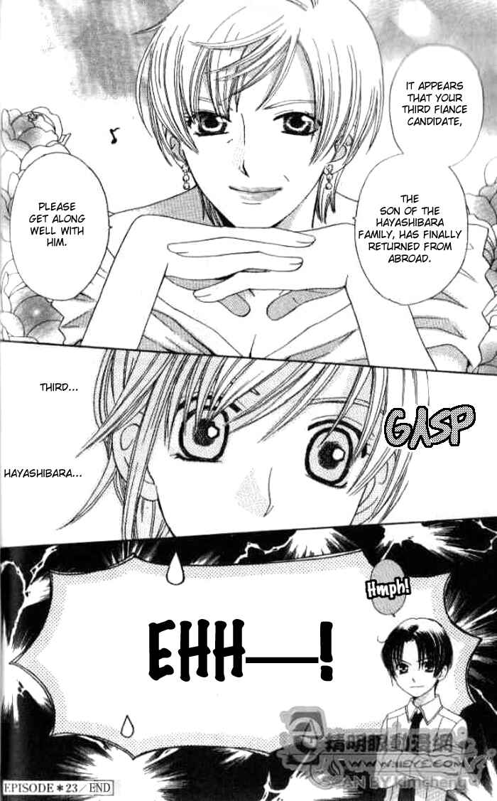 Page 41 Chapter 23 Kyuukyoku Venus