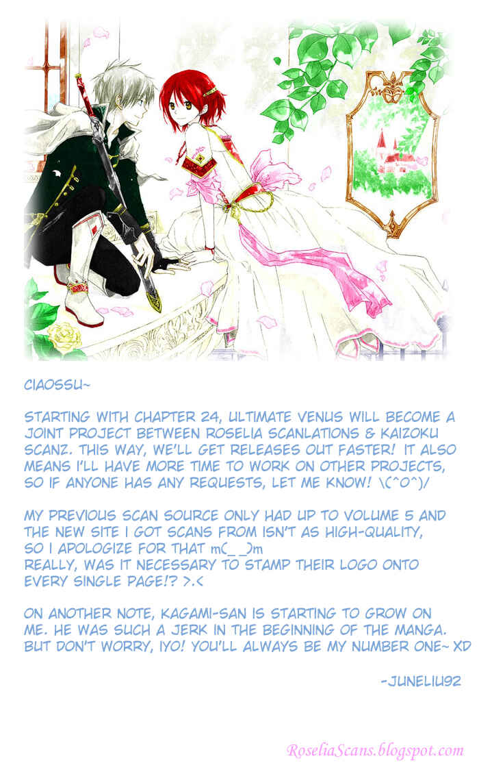 Page 42 Chapter 23 Kyuukyoku Venus