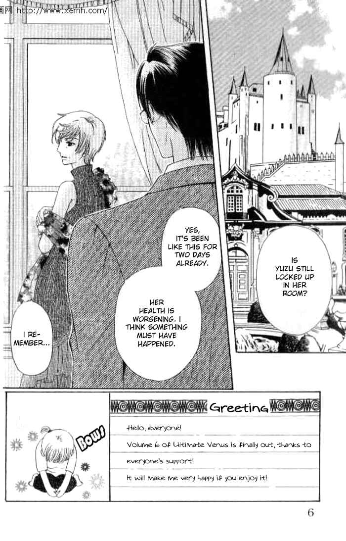 Page 6 Chapter 23 Kyuukyoku Venus