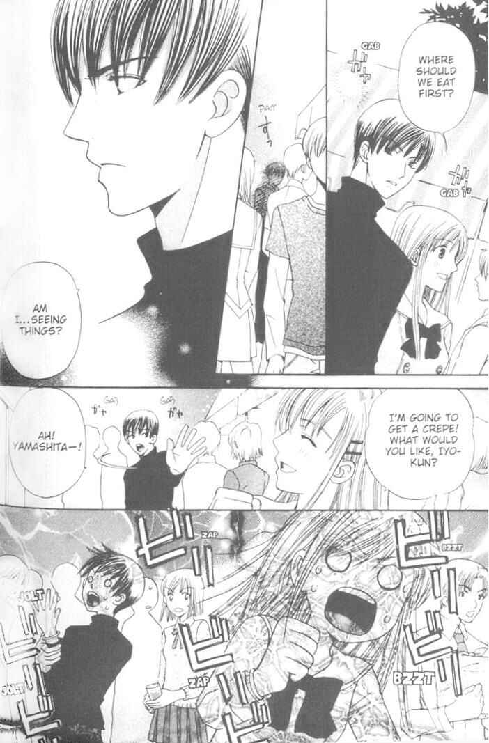 Page 13 Chapter 8 Kyuukyoku Venus