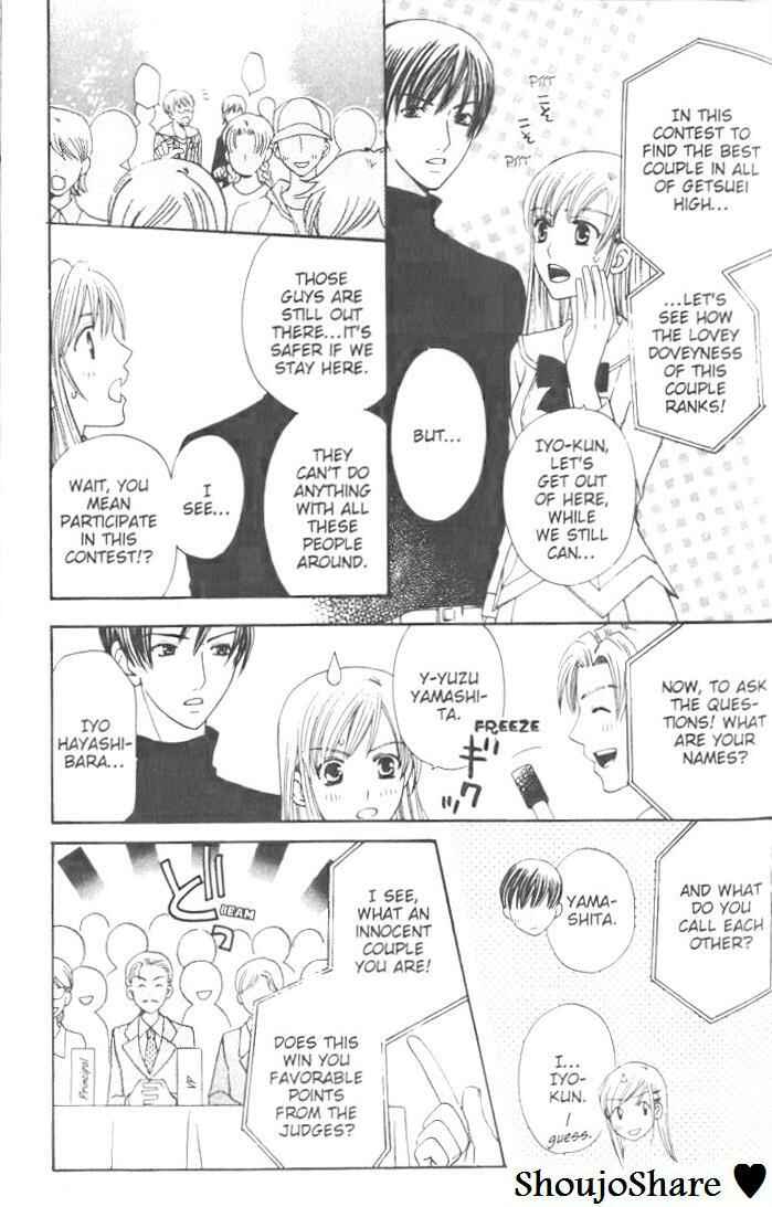 Page 24 Chapter 8 Kyuukyoku Venus