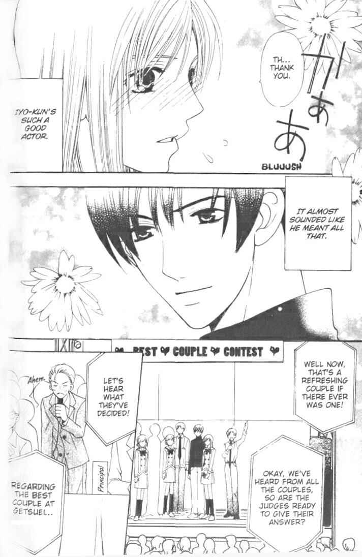 Page 27 Chapter 8 Kyuukyoku Venus