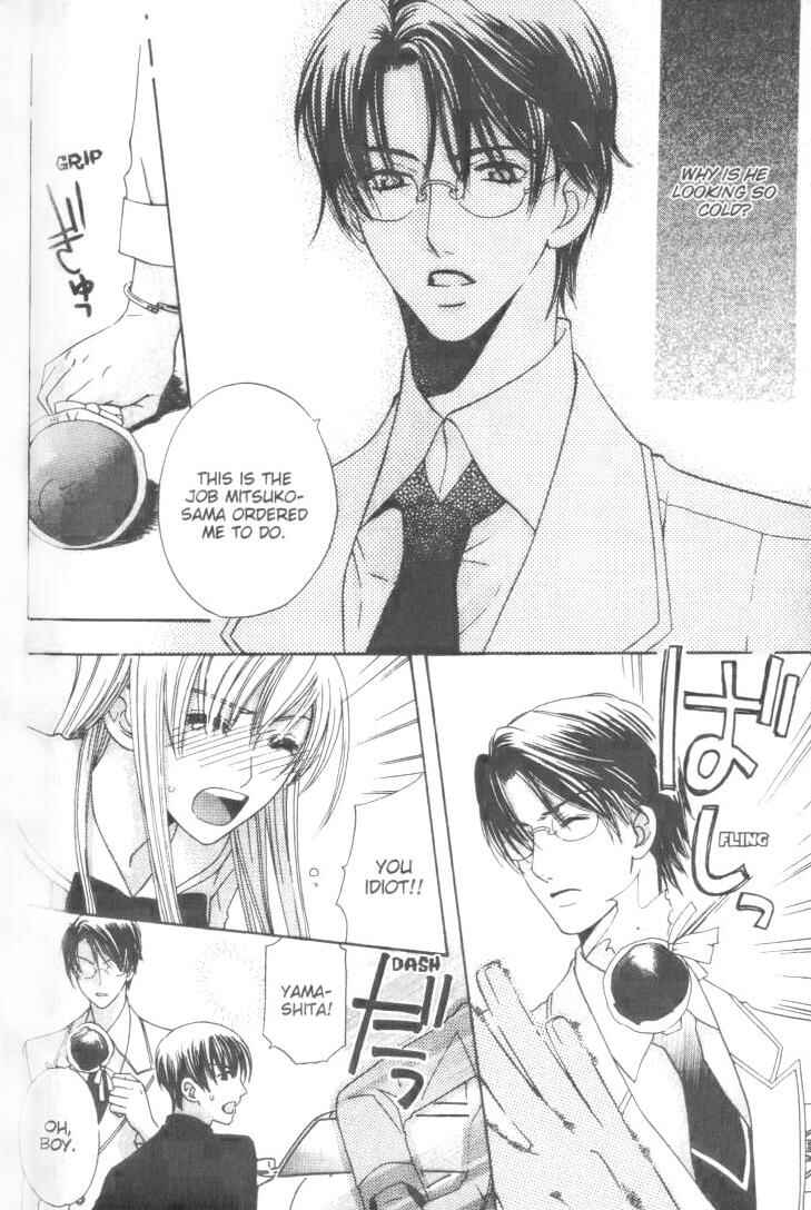 Page 37 Chapter 8 Kyuukyoku Venus