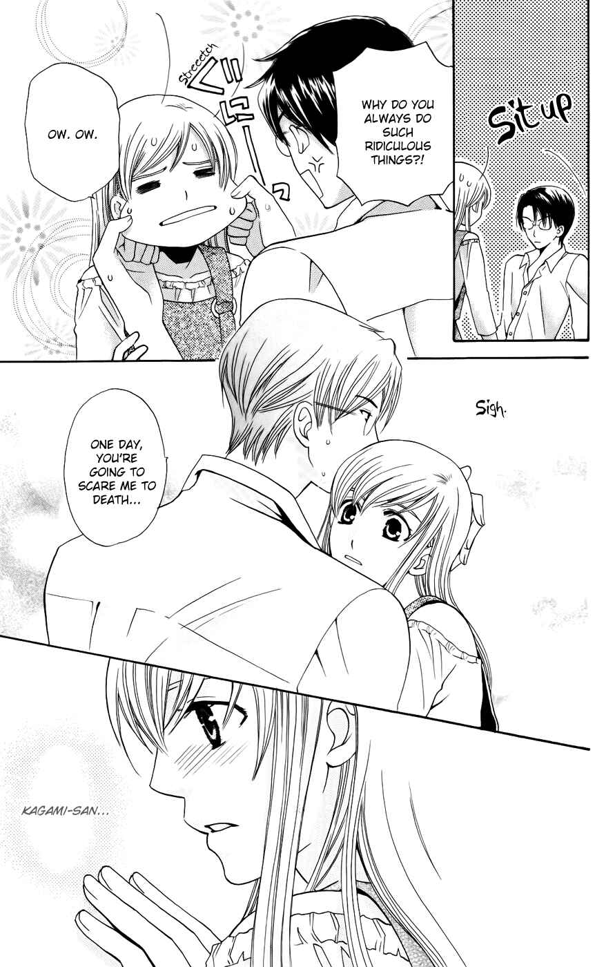 Page 15 Chapter 36 Kyuukyoku Venus