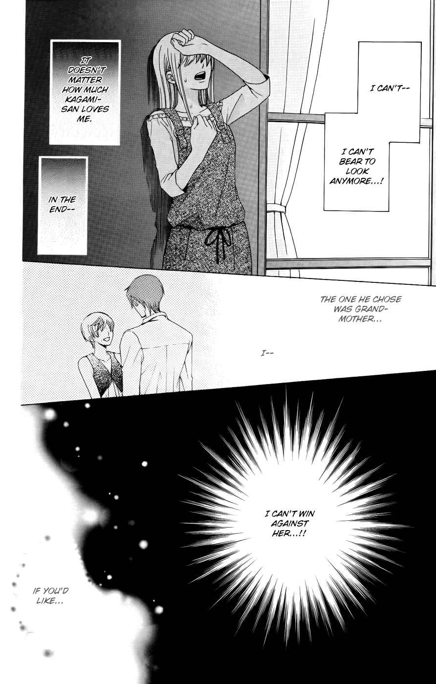 Page 22 Chapter 36 Kyuukyoku Venus