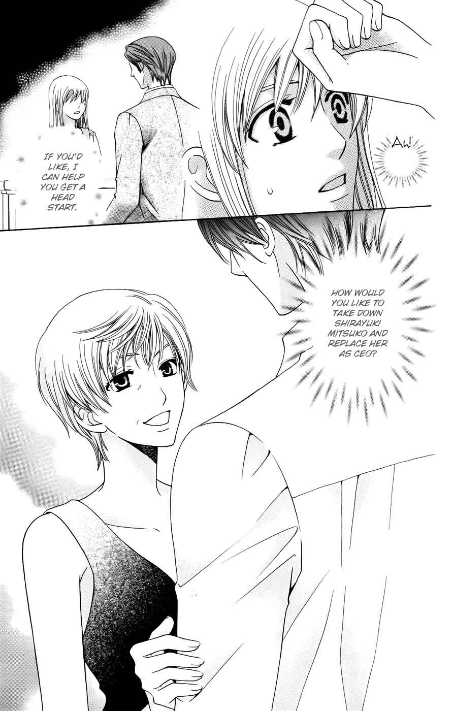 Page 23 Chapter 36 Kyuukyoku Venus