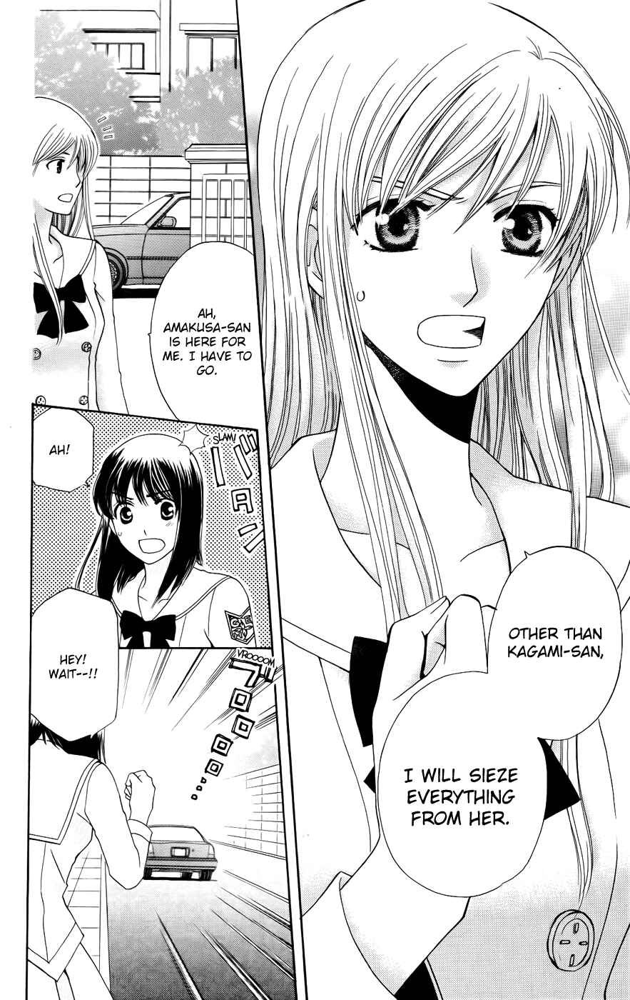 Page 28 Chapter 36 Kyuukyoku Venus