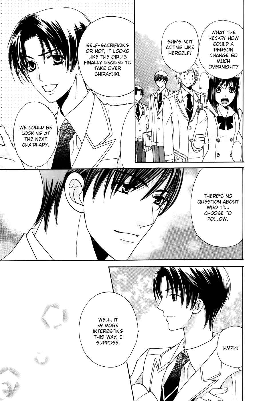 Page 29 Chapter 36 Kyuukyoku Venus