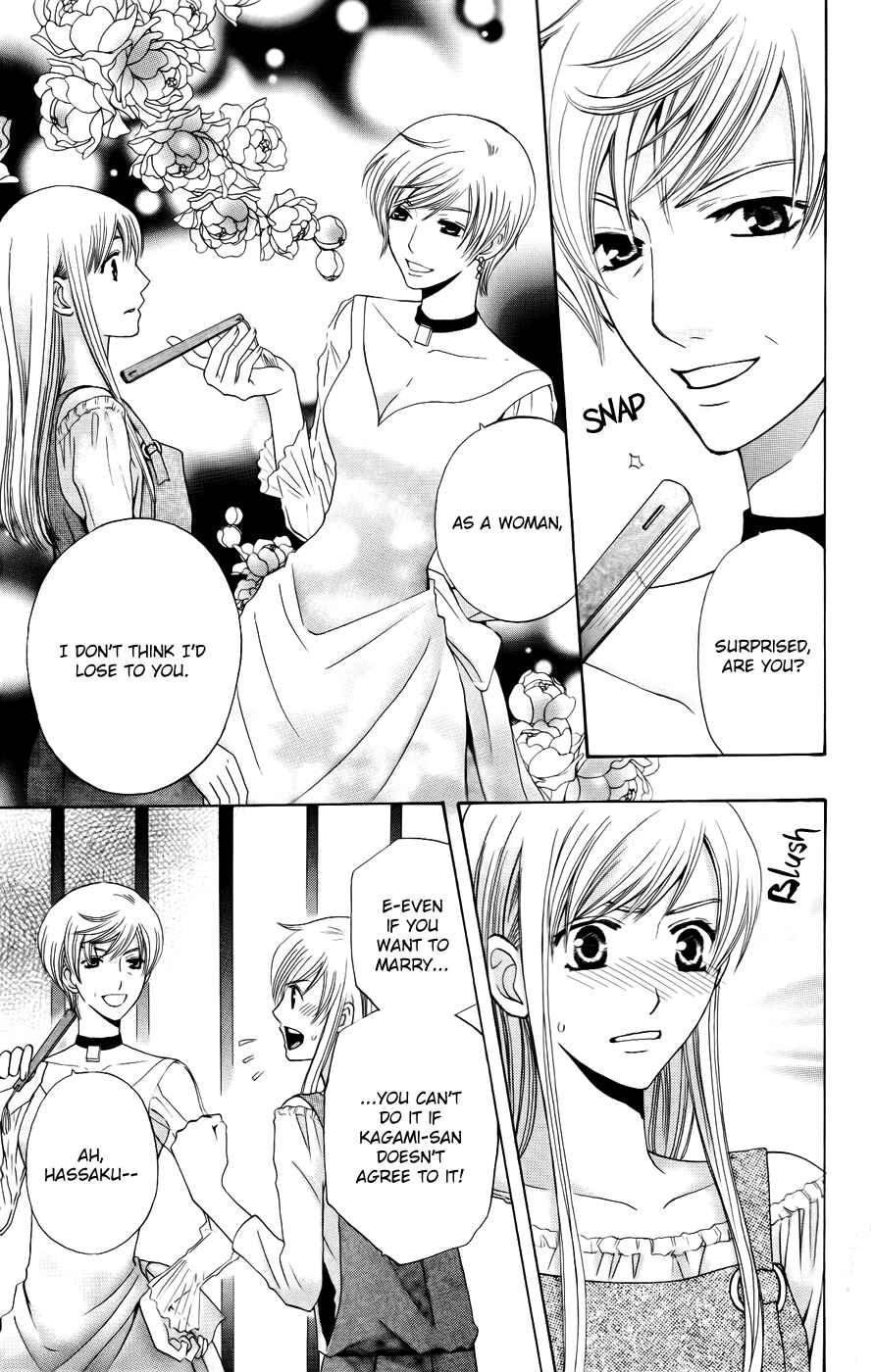Page 3 Chapter 36 Kyuukyoku Venus