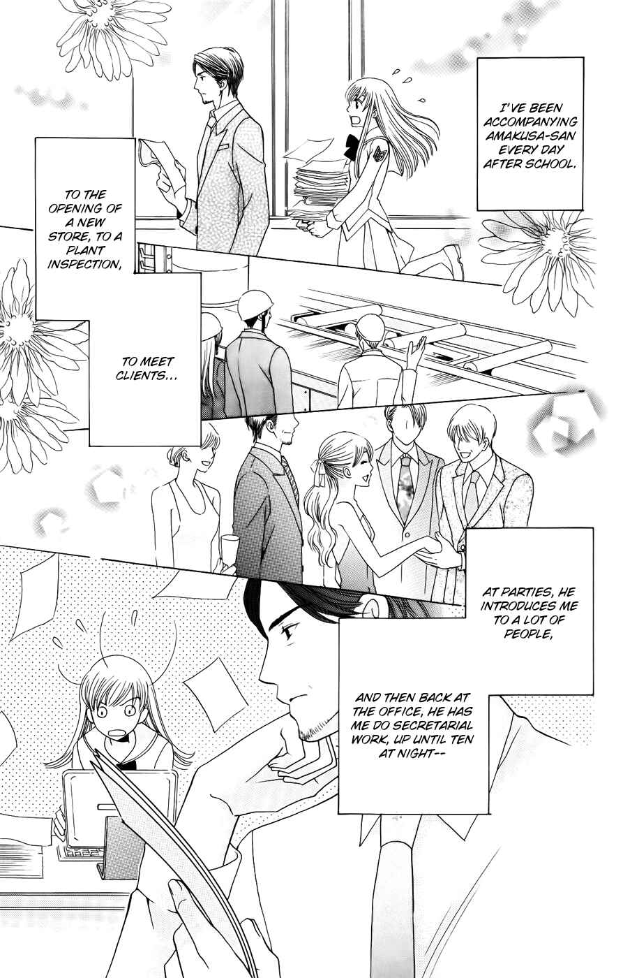 Page 31 Chapter 36 Kyuukyoku Venus