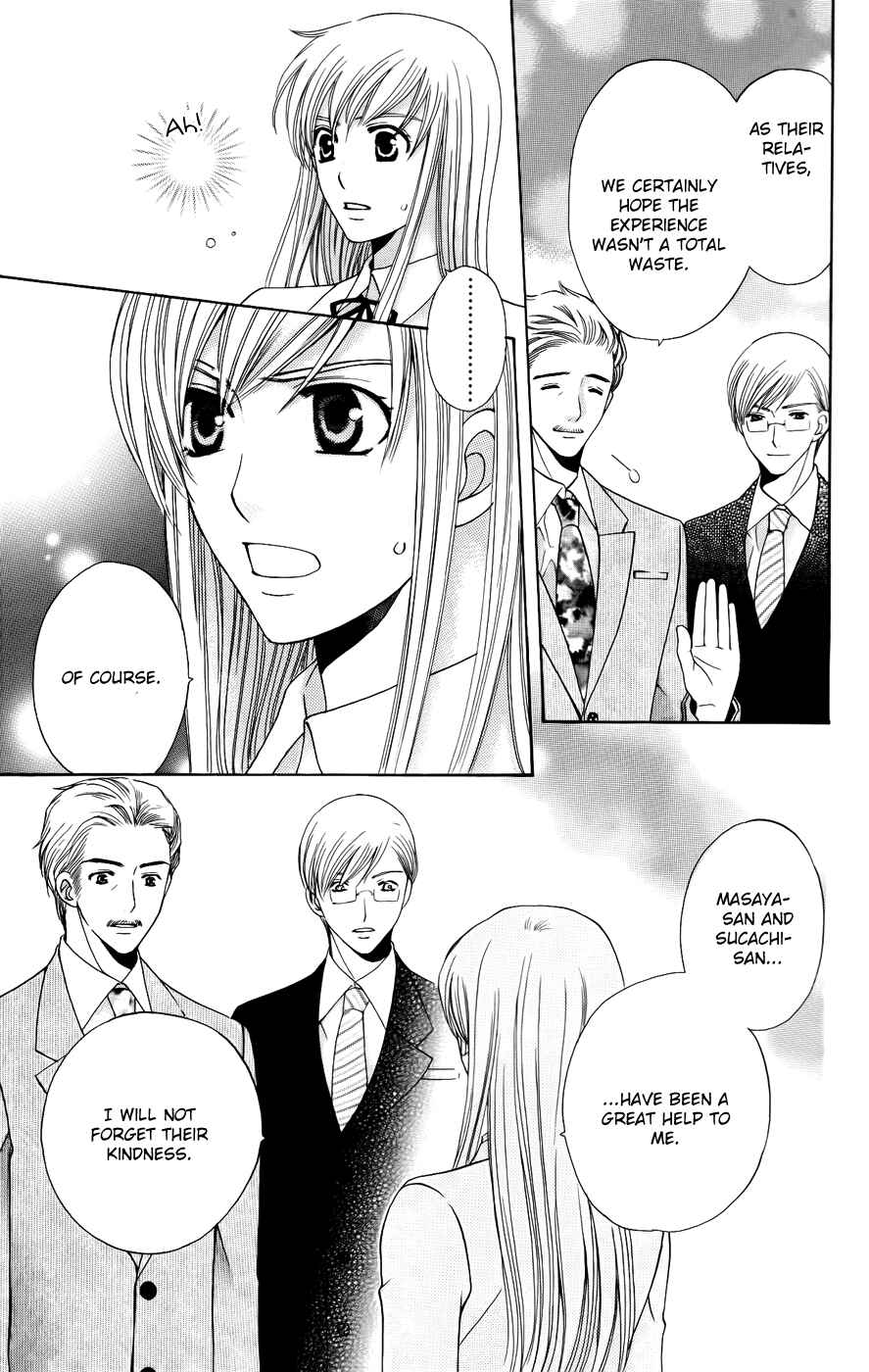 Page 33 Chapter 36 Kyuukyoku Venus