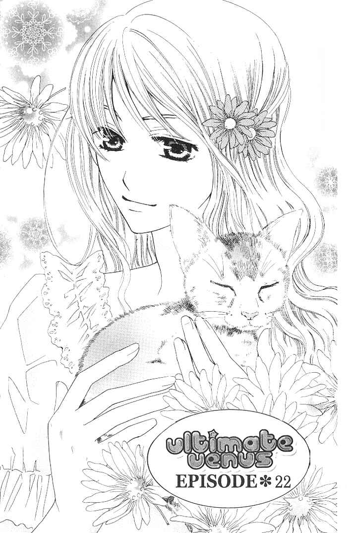 Page 1 Chapter 22 Kyuukyoku Venus