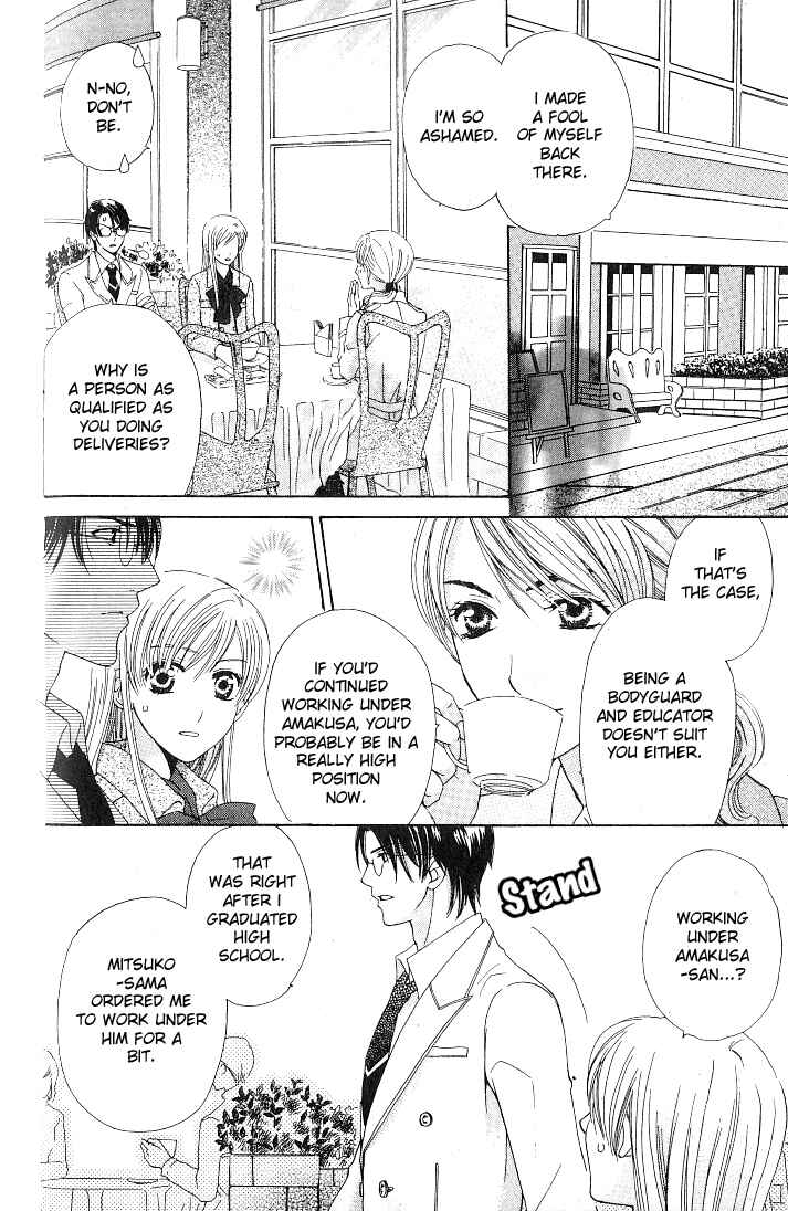 Page 16 Chapter 22 Kyuukyoku Venus