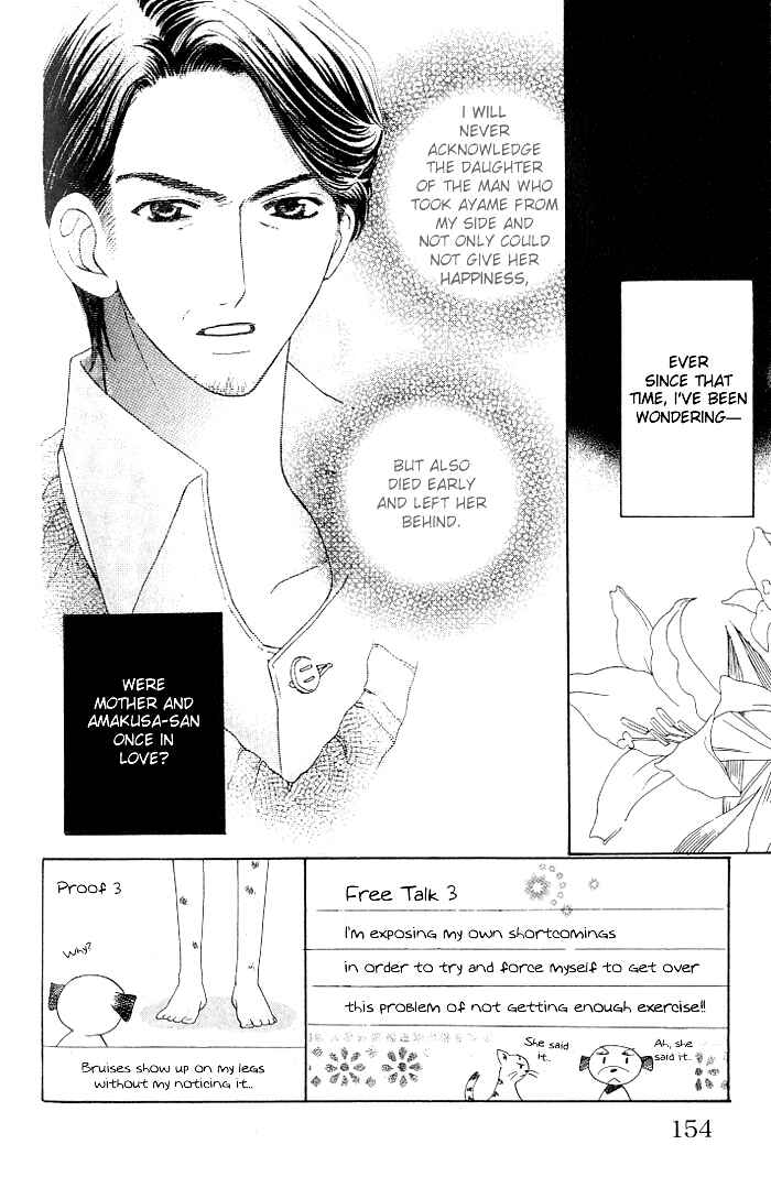 Page 2 Chapter 22 Kyuukyoku Venus