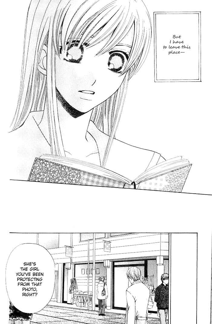 Page 24 Chapter 22 Kyuukyoku Venus