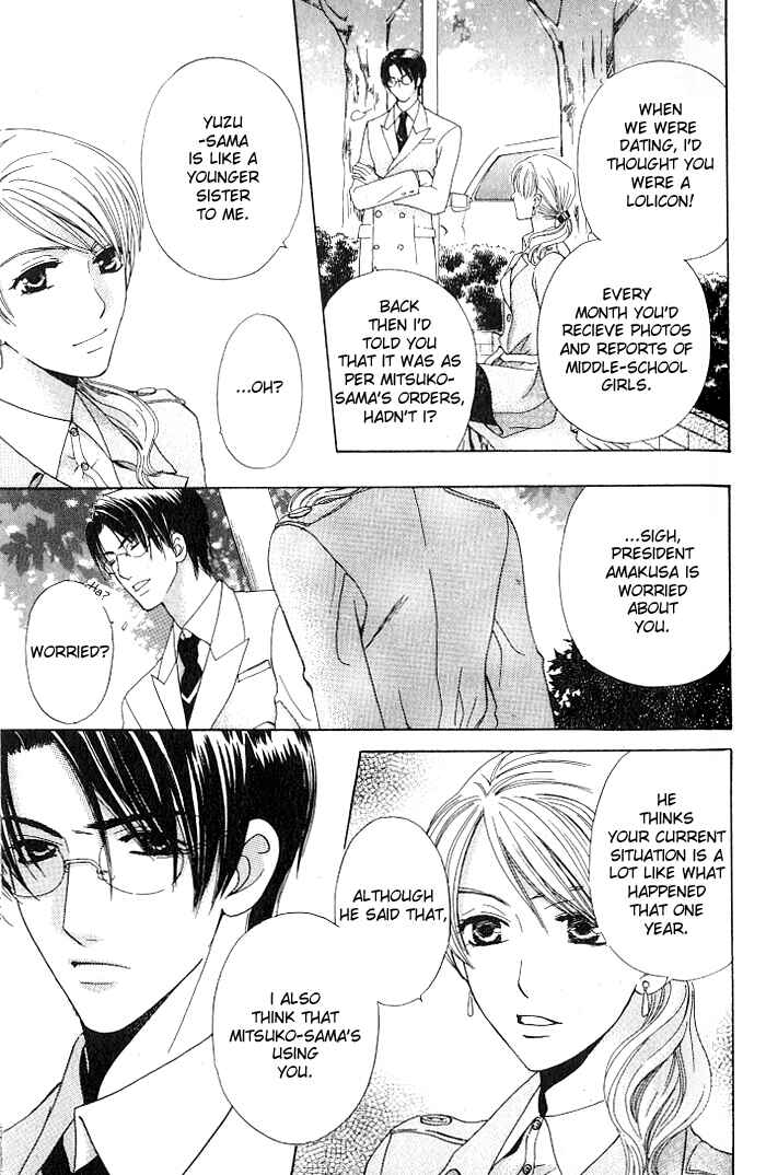 Page 25 Chapter 22 Kyuukyoku Venus