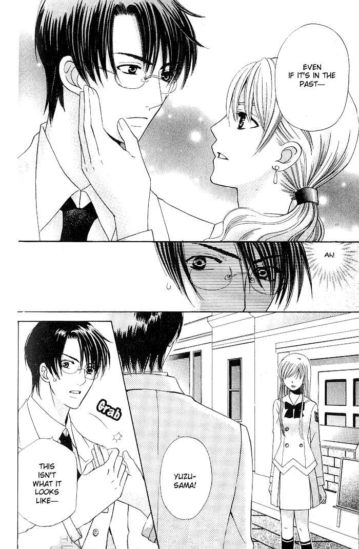 Page 26 Chapter 22 Kyuukyoku Venus
