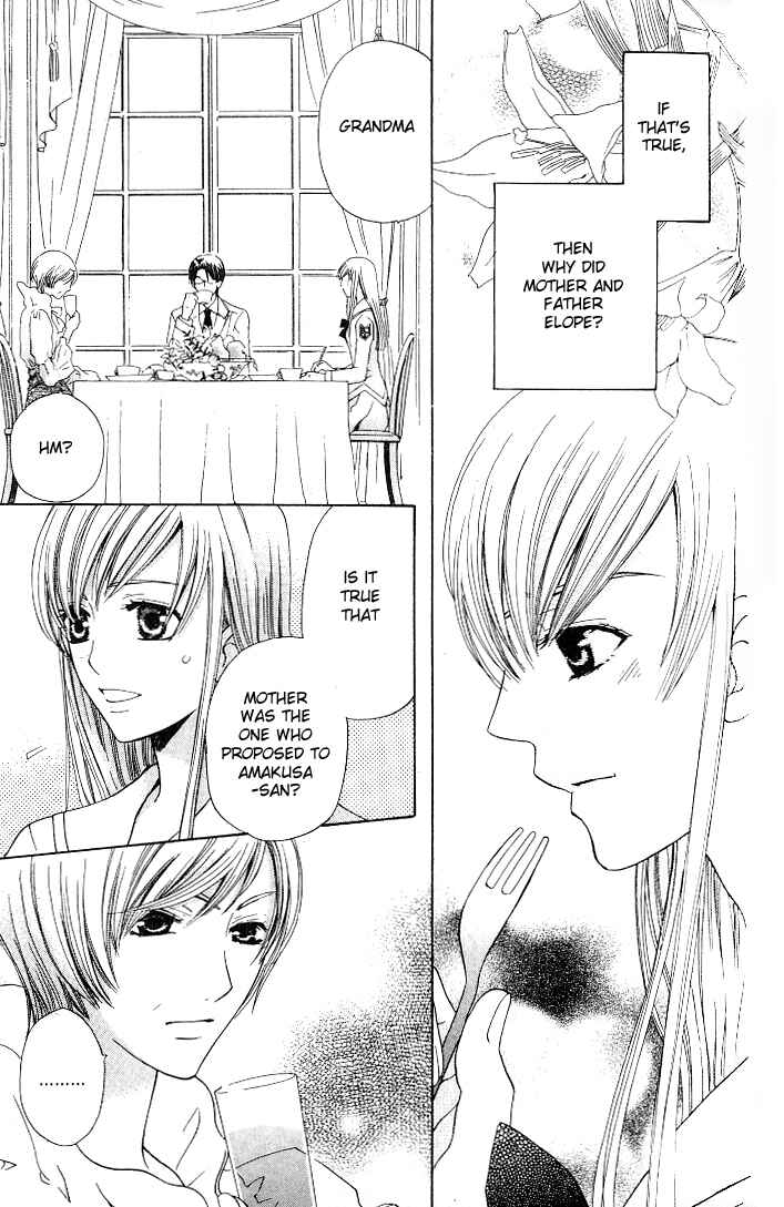 Page 3 Chapter 22 Kyuukyoku Venus