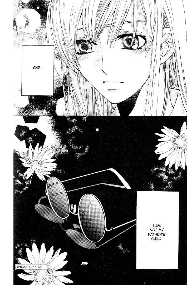 Page 37 Chapter 22 Kyuukyoku Venus