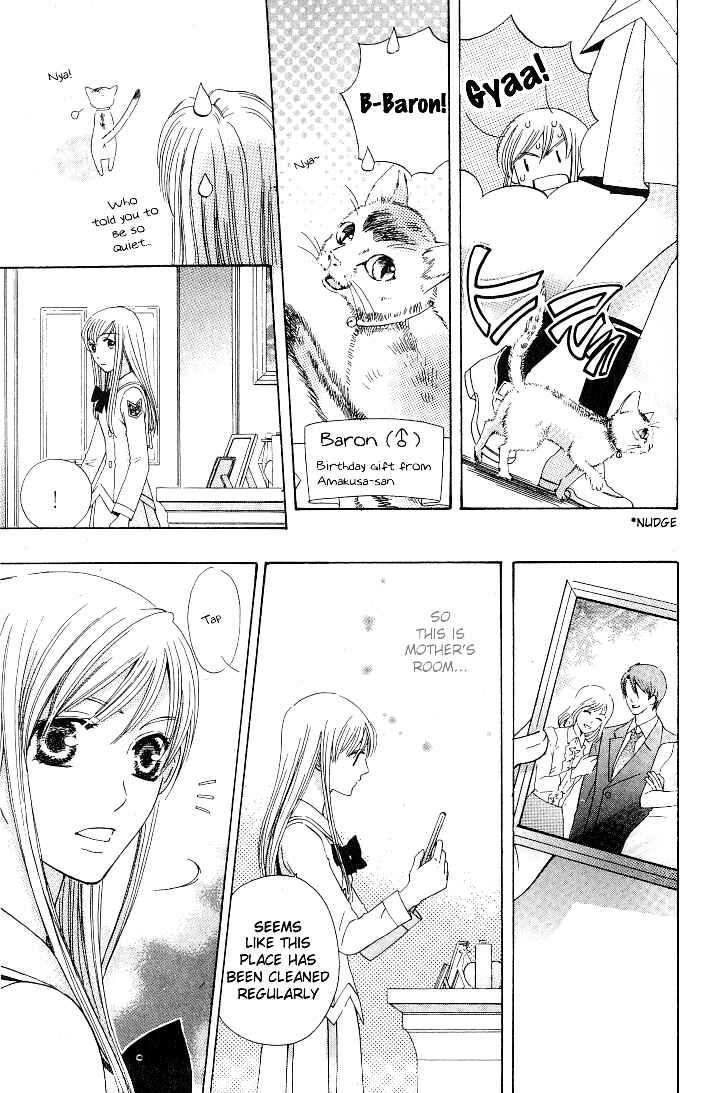 Page 7 Chapter 22 Kyuukyoku Venus
