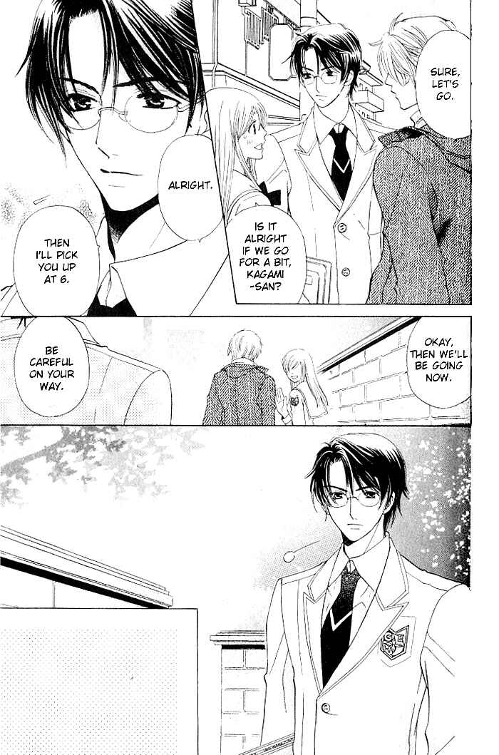 Page 11 Chapter 20 Kyuukyoku Venus