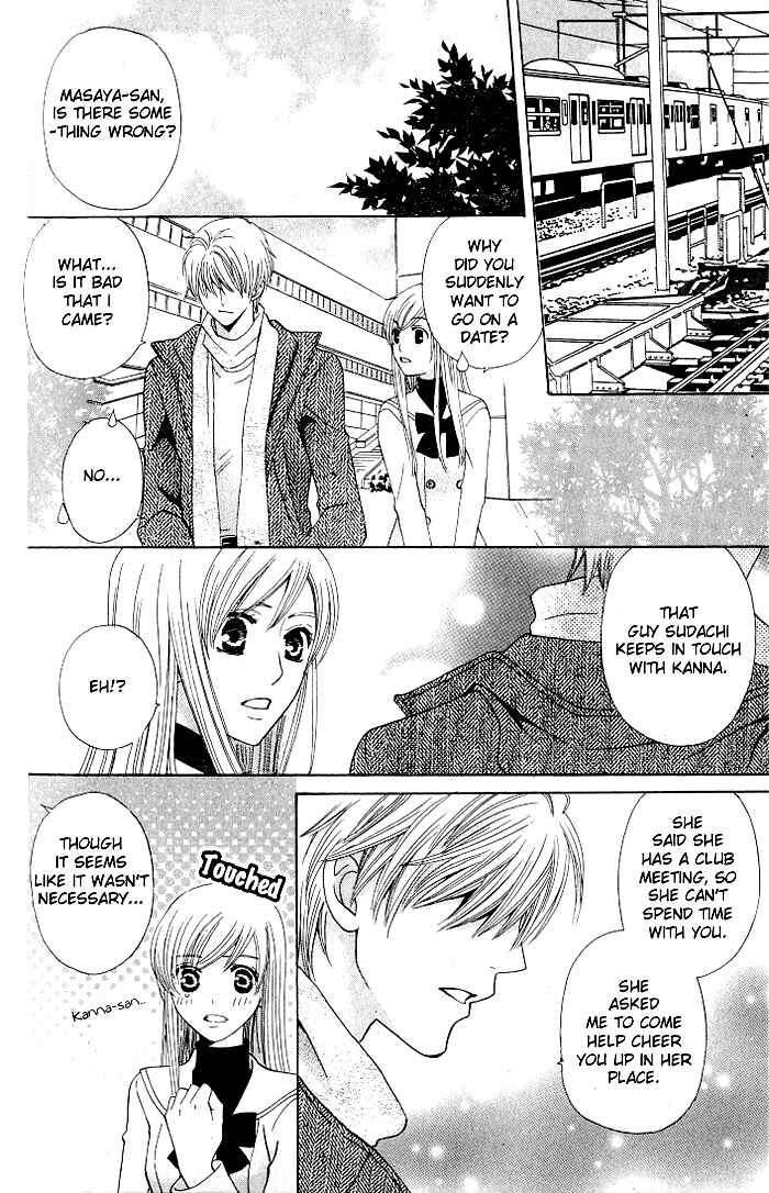 Page 12 Chapter 20 Kyuukyoku Venus