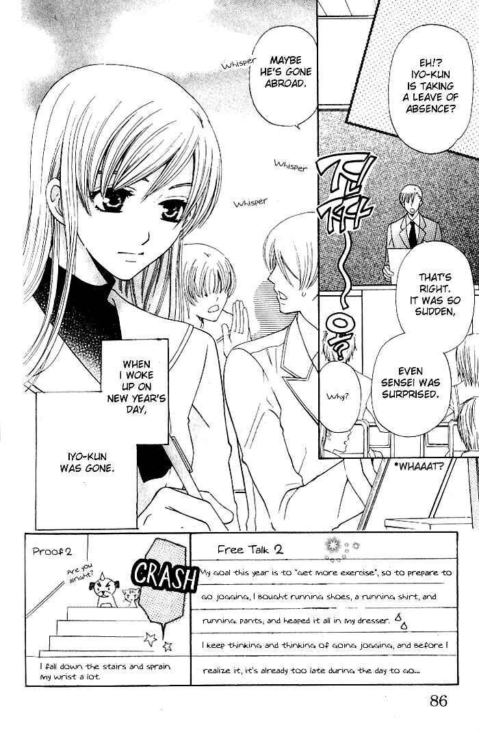 Page 2 Chapter 20 Kyuukyoku Venus
