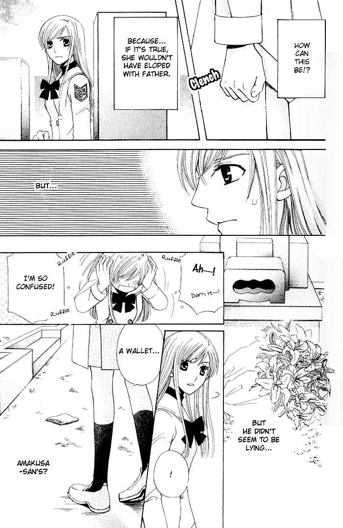 Page 23 Chapter 20 Kyuukyoku Venus